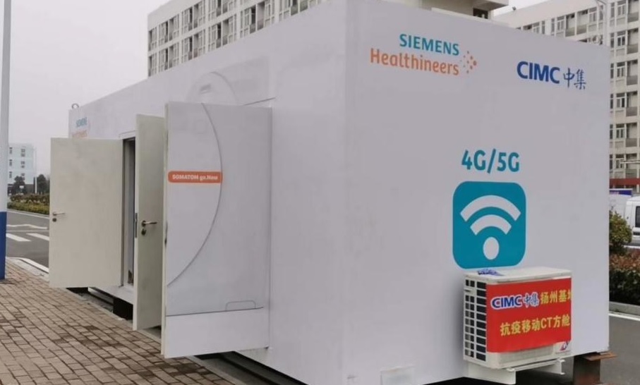 Siemens-Transportable-CT-Buildings